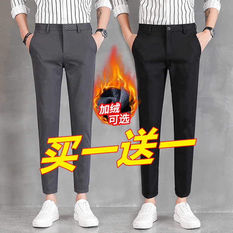 裤子男生2025春夏季新款九分小西裤男士宽松直筒休闲西装长裤男装