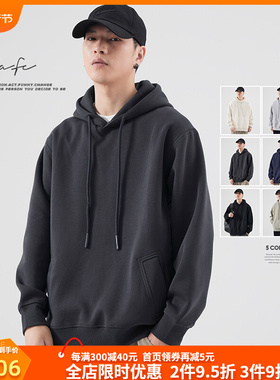 FAFC秋冬新款重磅加绒连帽卫衣男士美式潮牌纯色套头帽衫上衣外套
