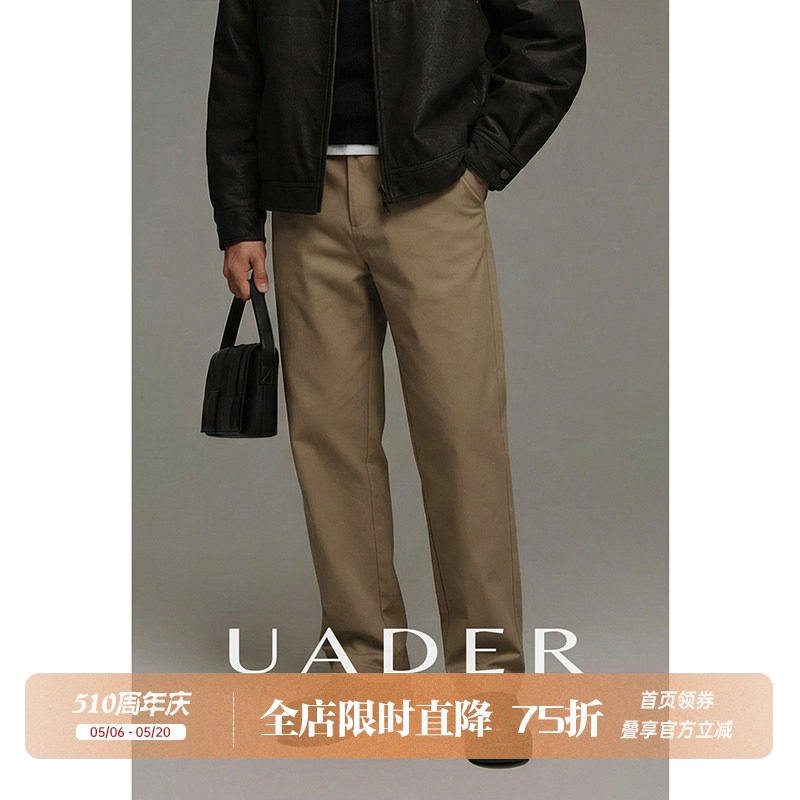 UADER抗皱易打理春夏新款