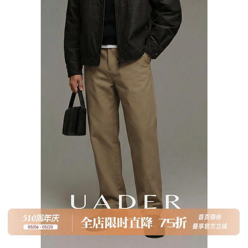UADER抗皱易打理春夏新款