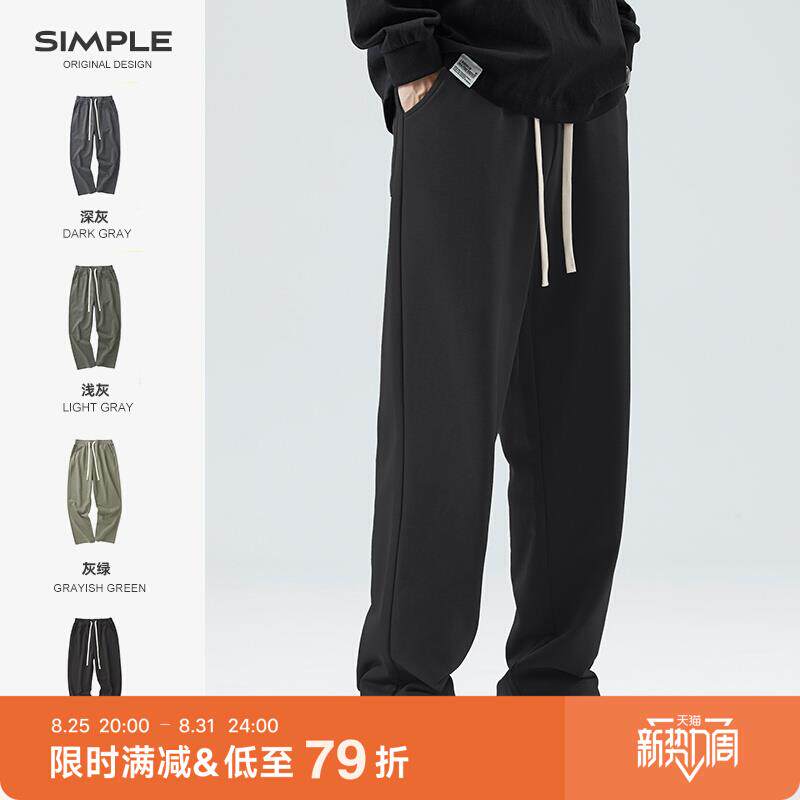 hansca垂感黑色卫裤男2026秋冬新款宽松直筒美式休闲阔腿运动长裤
