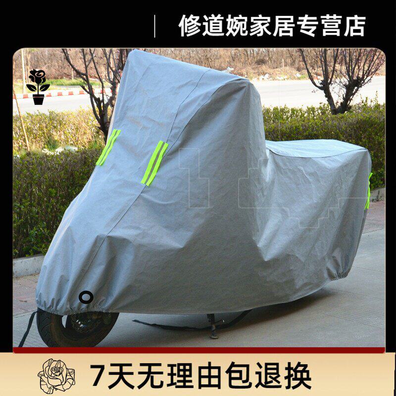 踏板电动摩托车罩电瓶车防晒防雨罩防霜雪防尘加厚125电瓶车衣套