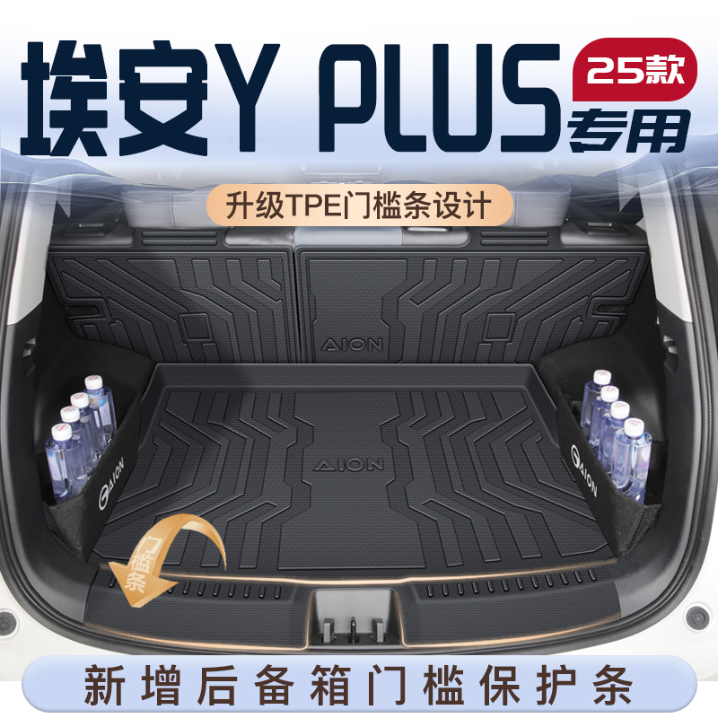 【热销N0.1】埃安YPlus车主推荐