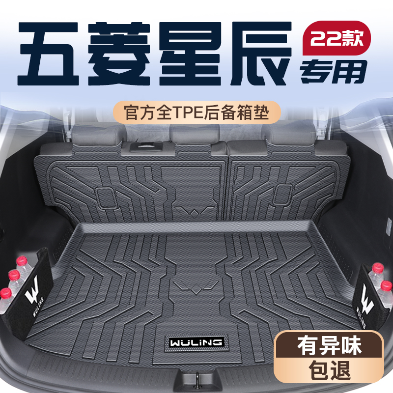 【热销N0.1】星辰车主强烈推荐