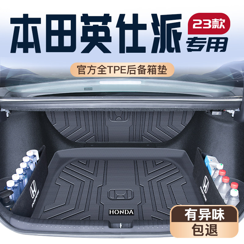 【官方定制】英式派专享垫