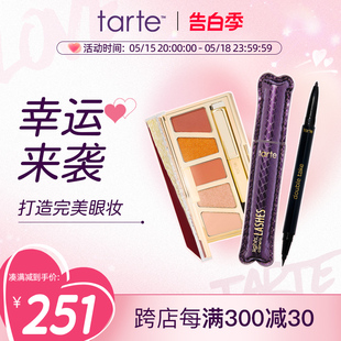 Tarte新年幸运来袭眼妆套装 限定款 新品 6色眼影盘珠光闪粉日常