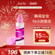 tape™定妆喷雾 tarte shape 防水防汗不脱妆持久定妆彩妆
