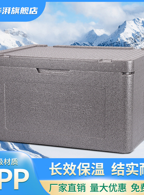 华湃保温箱商用摆摊食品级食堂饭店冷藏箱保鲜epp大泡沫箱外卖箱