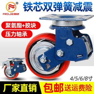 朋捷大陆铁芯聚氨酯减震双弹簧