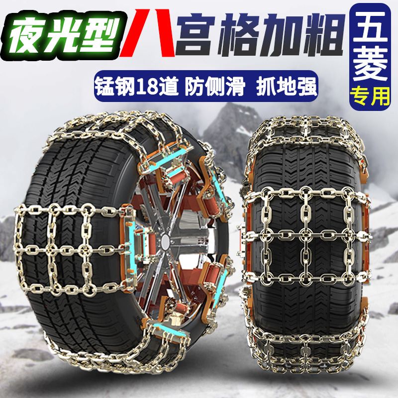 五菱荣光之征程皮卡新宏