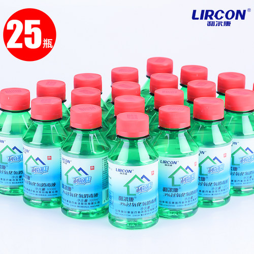 利尔康双氧水消毒液100ml