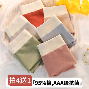 内裤女生纯棉石墨烯全棉抗菌裆中腰无痕蕾丝花边时尚双拼色三角裤