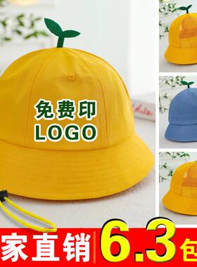 儿童渔夫帽定制logo学生