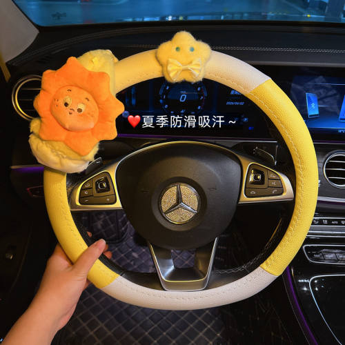 适用26款日产N6方向盘套超薄n6新能源内饰用品改装配件汽车皮把套