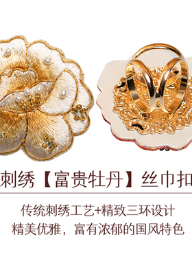 真丝方巾扣筛月时尚复古民族风