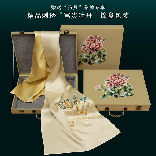 筛月苏州刺绣中国风送妈妈围巾