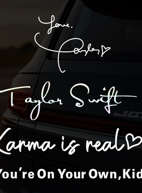 泰勒斯威夫特Karma is real汽车TaylorSwift霉霉TS签名歌词车贴纸