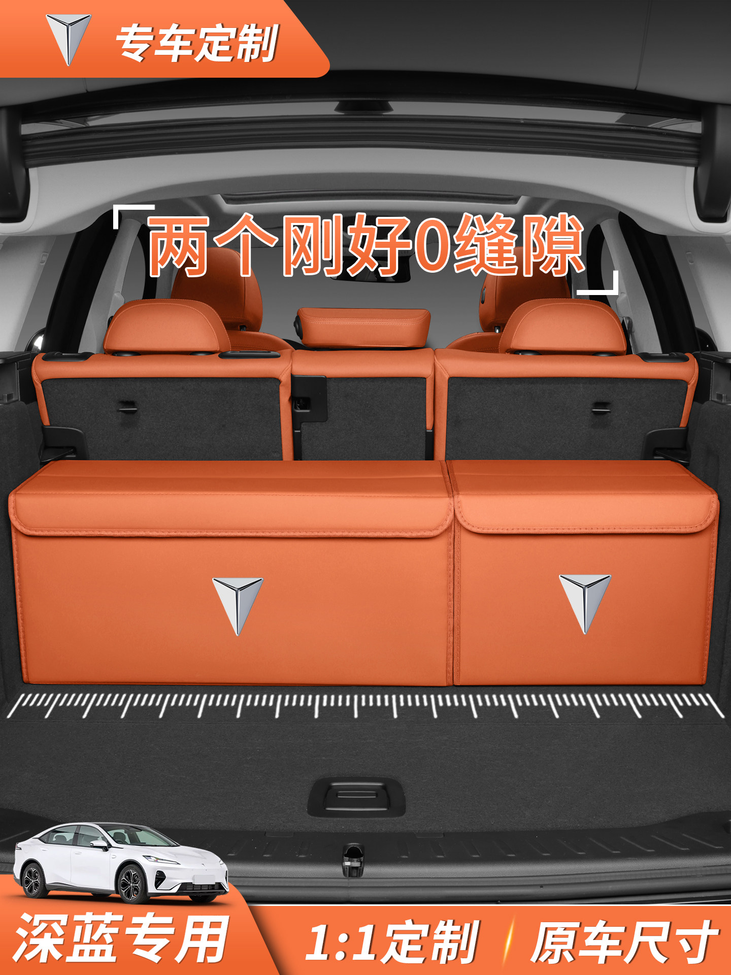 Changan Deep Blue SL03 S09 S05 G318 L07 S07 üçün baqaj qutusu