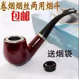 Классический старомодный мундштук, курительная трубка ручной работы