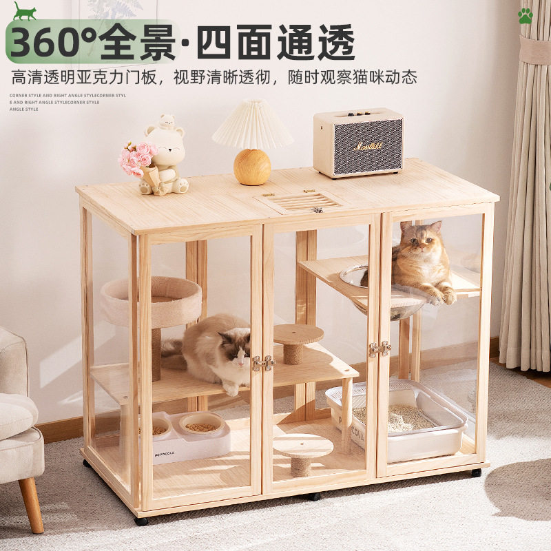 猫别墅猫窝猫爬架一体家用实木室内超大猫舍猫屋猫咪猫柜猫笼哇噢
