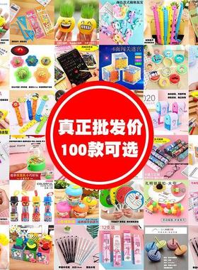 Student stationery prizes kindergarten toys  gifts wholesale
