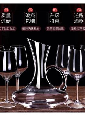 Red wine glass set 6 wine glasses decanter 4goblets for wine