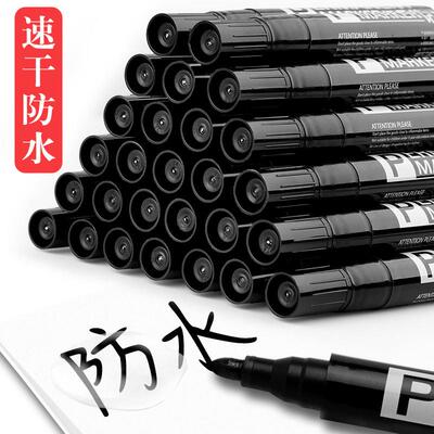 permanent marker quick dry oil marking pen waterproof记号笔