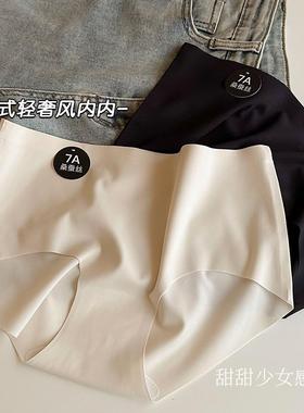 4PCS/Set Seamless Slik Women Panties Ultral Thin Briefs High