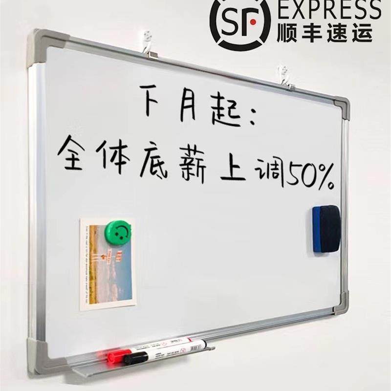 Magnetic whiteboard Office/home teaching White Board Double