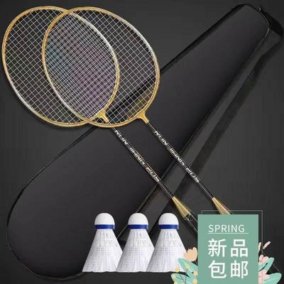 Set of 2 badminton rackets羽毛球拍2祇装 成人合金两件式娱乐练