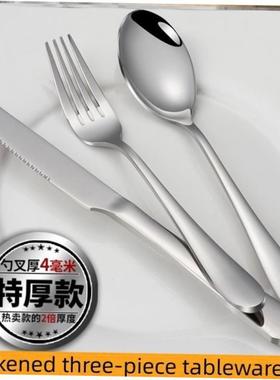 Stainless steel cutlery knife, fork and spoon three piece 1