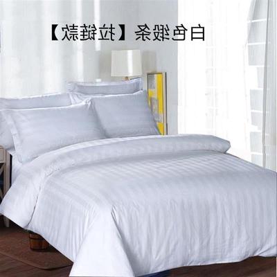 Hotel solid color quilt cover white bedding single piece
