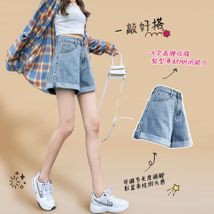 卷边牛仔短裤女2025夏季薄款小个子高腰显瘦百搭大码a字阔腿热裤