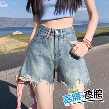 破洞毛边牛仔短裤女2025夏季薄款设计感高腰a字显瘦辣妹阔腿热裤