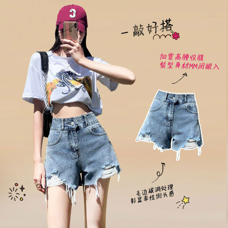 牛仔短裤女高腰2026夏季大码胖mm阔腿显瘦毛边a字破洞超短热裤子
