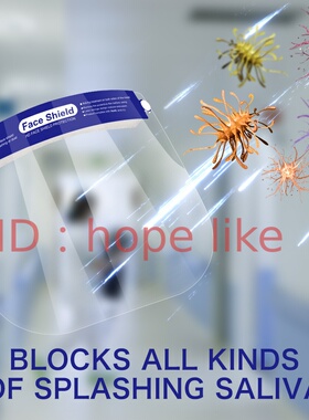 极速Full Face Shield Caseu Protection Transparent Protective