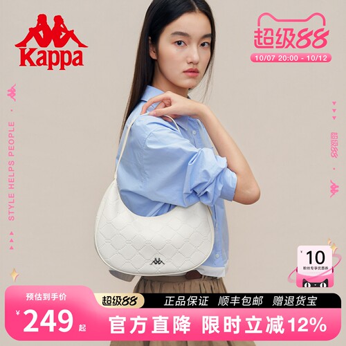 卡帕老花时尚压印月牙软hobo包