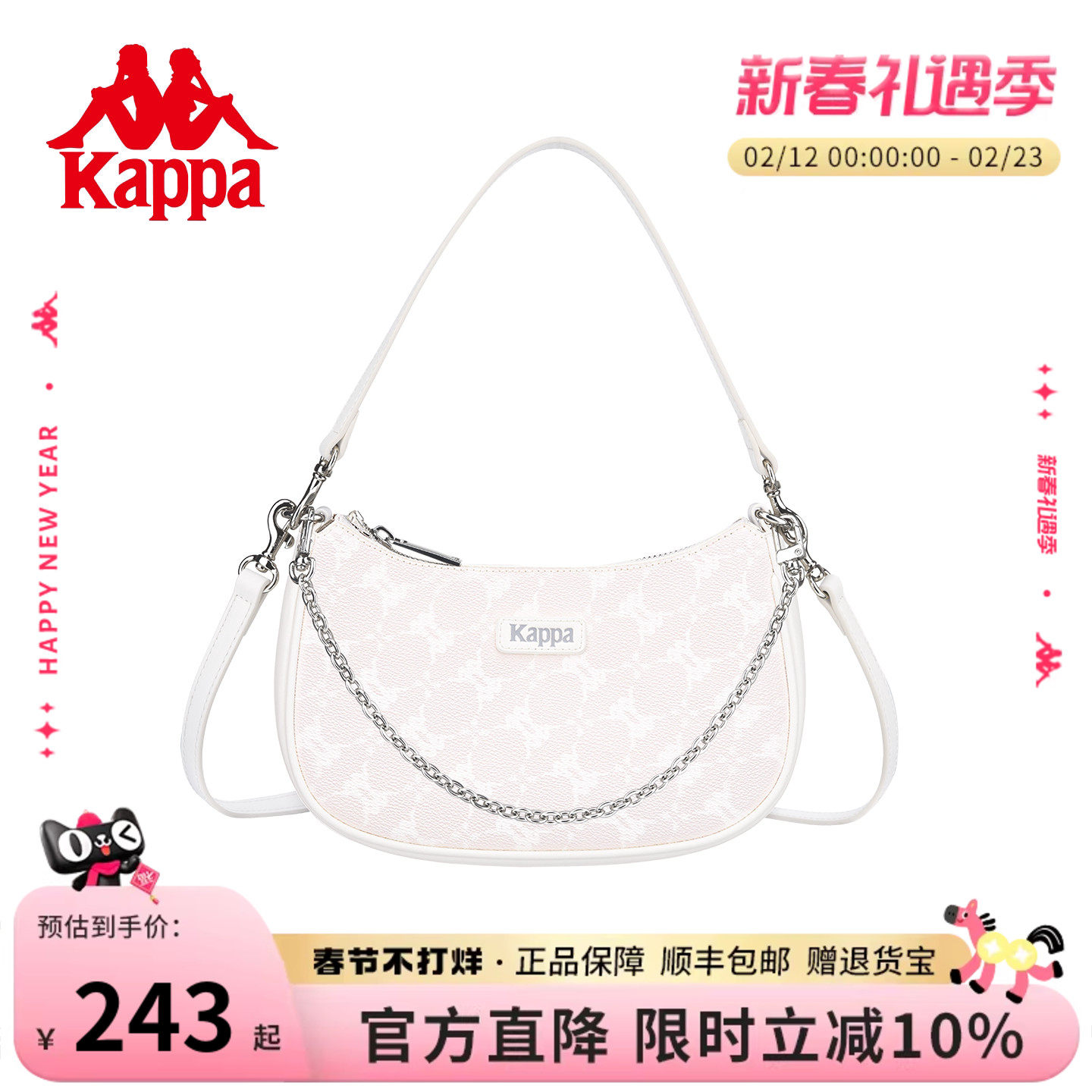 Kappa卡帕 正品腋下包女2026年新款时尚通勤设计感手提斜挎单肩包