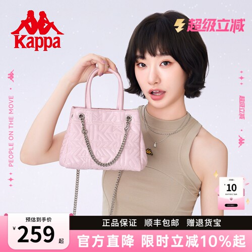 Kappa卡帕单肩手提菜篮子包