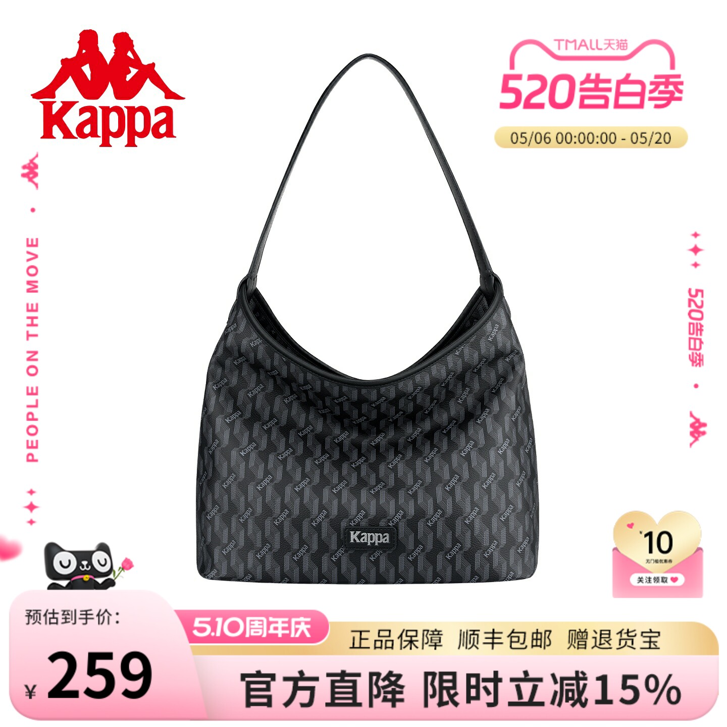 Kappa卡帕 新款HOBO托特包女士高级感老花腋下包大容量通勤单肩包