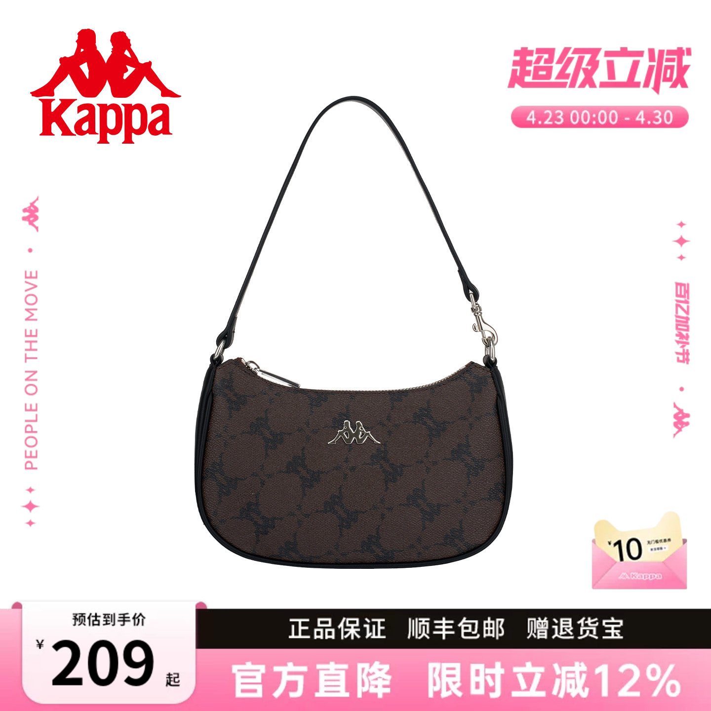 Kappa卡帕 2026年新款正品腋下包女时尚高级质感通勤手提单肩包