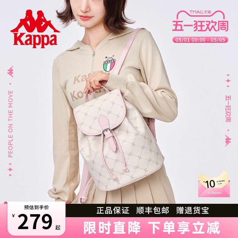 Kappa卡帕 新品双肩包女时尚百搭学生书包大容量旅游通勤背包