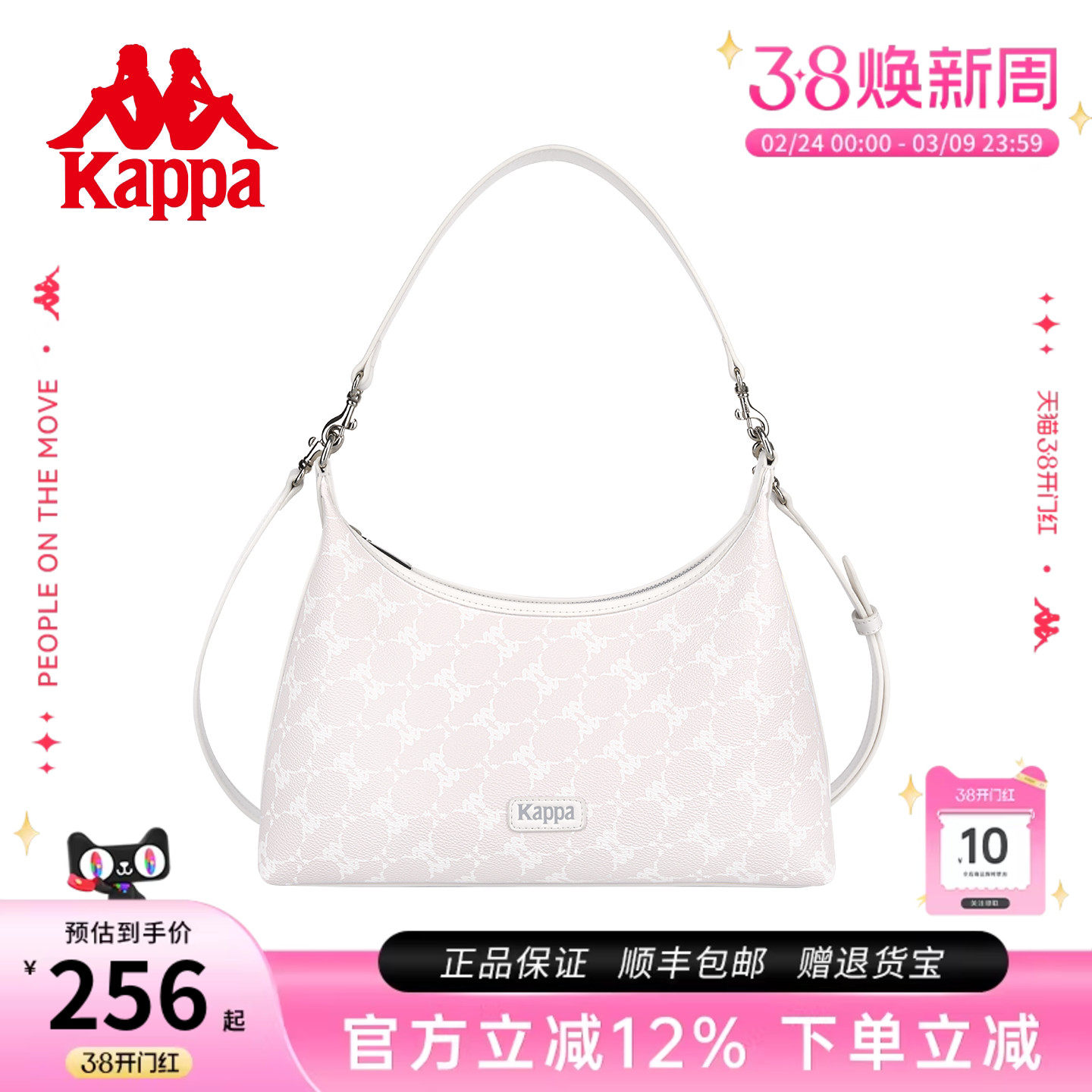 Kappa卡帕 新款托特包女中号通勤百搭腋下包单肩手提包HOBO斜挎包