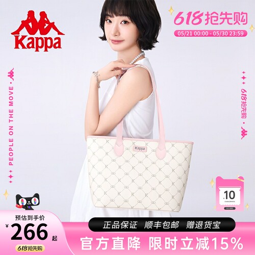 卡帕2026新款大容量通勤托特包