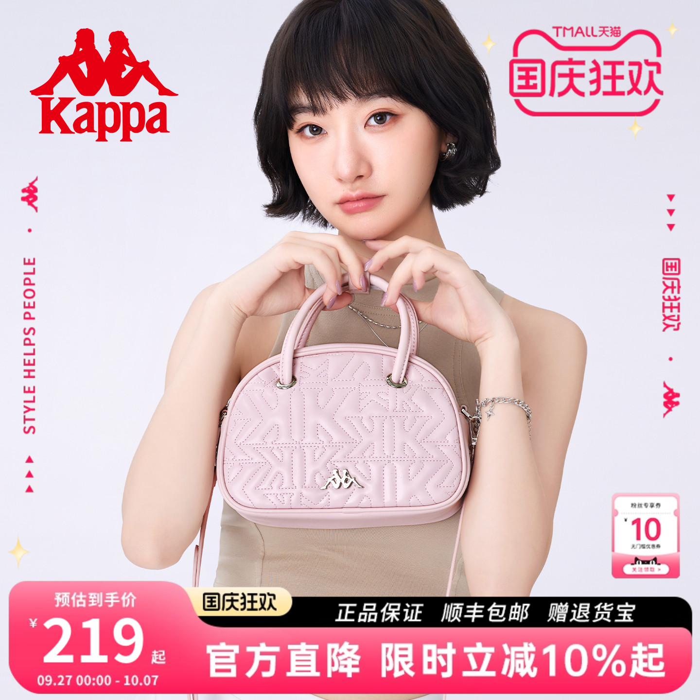 Kappa卡帕保龄球包女式2025新款