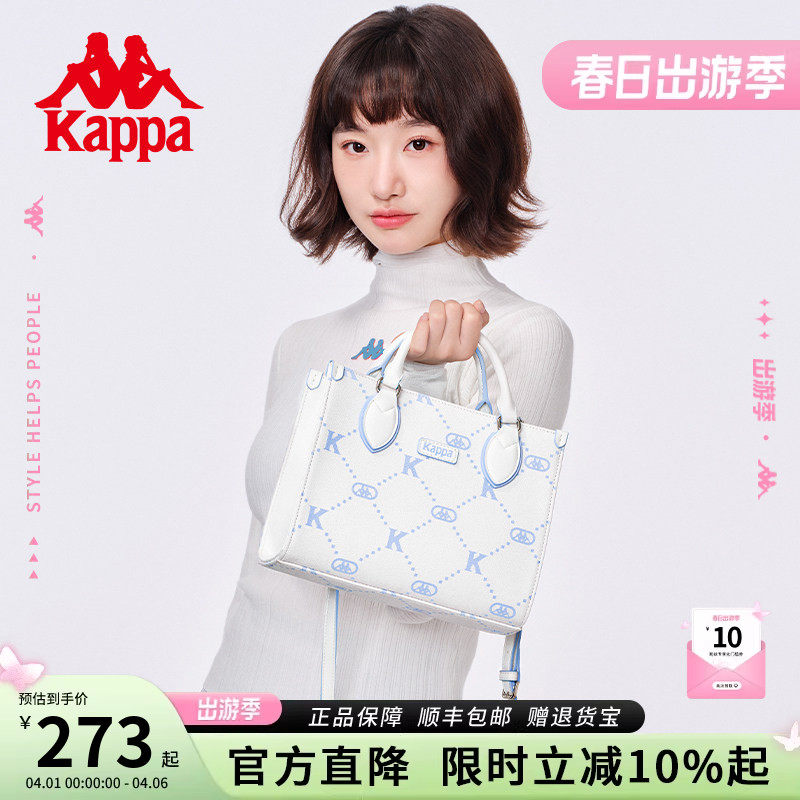 Kappa卡帕 正品新款托特包女大容量时尚单肩斜挎包上班通勤手提包