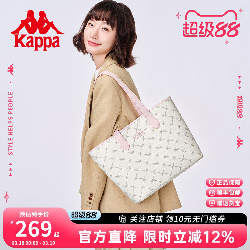 Kappa卡帕 新款正品托特包女小众大容量通勤单肩包百搭手提电脑包