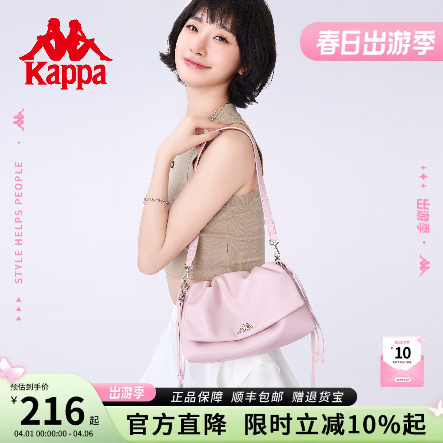 Kappa卡帕  新款云朵包抽绳翻盖单肩包腋下包女大容量通勤斜挎包