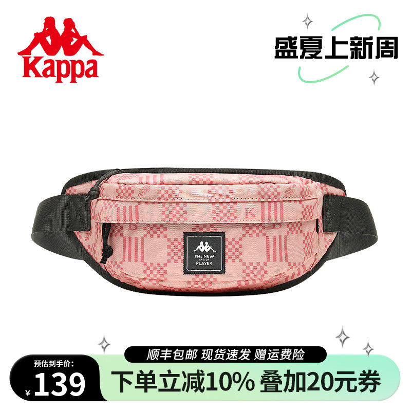 Kappa卡帕 23年新款正品ins胸包女学生休闲百搭满印棋盘格斜挎包