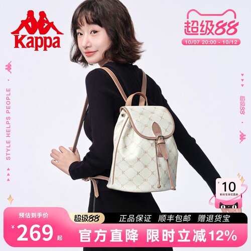 kappa卡帕女皮质感双肩包
